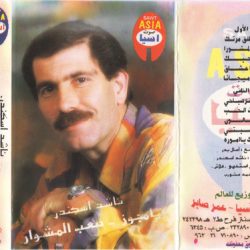 ناشد إسكندر-0