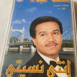 محمد عبده-0