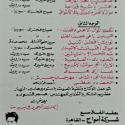 إيمان البحر درويش-1