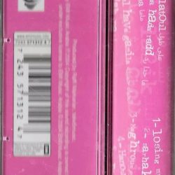 كارينا عيد-1