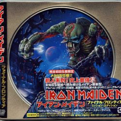 Iron Maiden = Iron Maiden-0