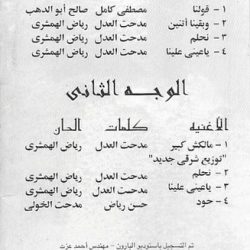 محمد فؤاد = محمد فؤاد-1