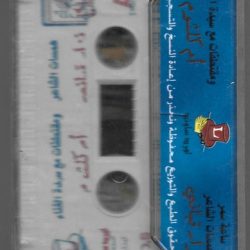 نزار قباني-1