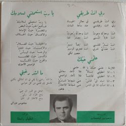 منصور لبكي-1