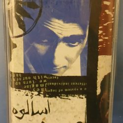 عيسى غندور-0