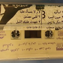 عيسى غندور-1