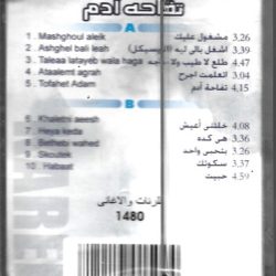 كريم أبو زيد-1