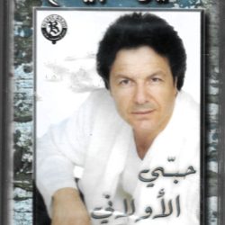 مايز البياع-0