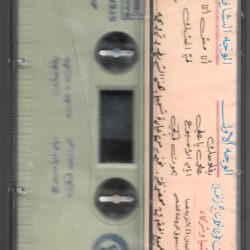 محمد العبد-1