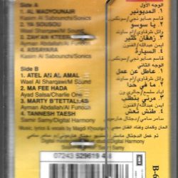 مجدي خوري = Majdi Khouri*-1