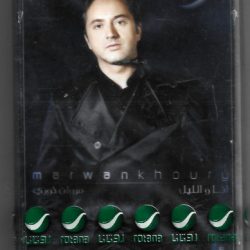 مروان خوري = Marwan Khoury*-0