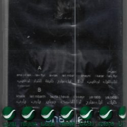 مروان خوري = Marwan Khoury*-1