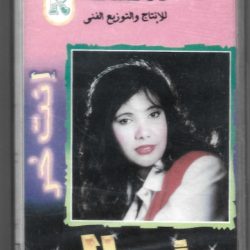 (2) منال-0
