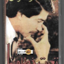 مسعد رضوان-0