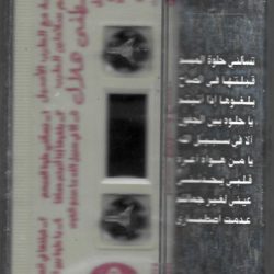 مصطفى هلال-1