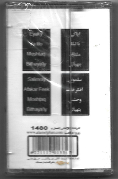 محمود حمادة = محمود حمادة-1