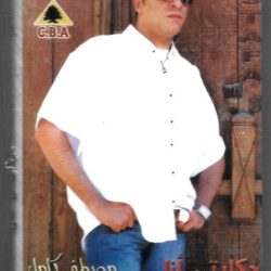 مصطفى كامل = مصطفى كامل-0