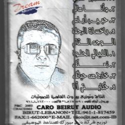 مصطفى كامل = مصطفى كامل-1