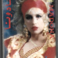 مادونا = مادونا-0