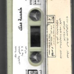 مادونا = مادونا-1