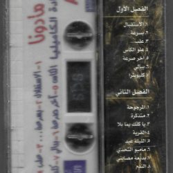 مادونا = مادونا-1