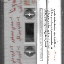 مادونا = مادونا-1