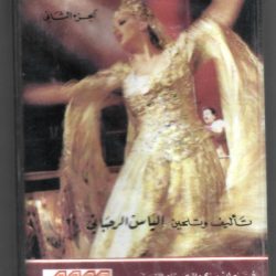 مادونا = مادونا-0