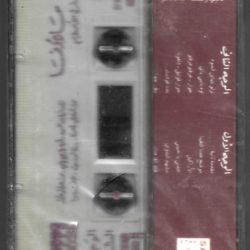 مادونا = مادونا-1