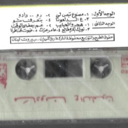 مادونا-1