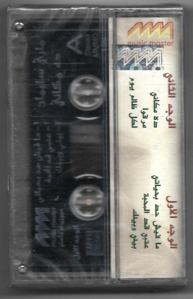 ماري سليمان = ماري سليمان-1