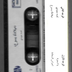 ماري سليمان-1