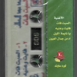 محمد عبد المطلب = محمد عبد المطلب-1