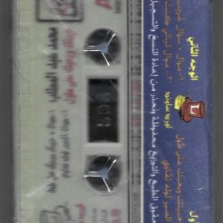 محمد عبد المطلب-1