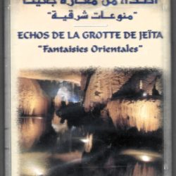 ماغي أبي اللمع & فرقة سيركس-0