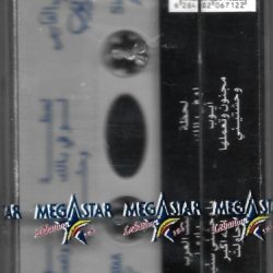 مجد القاسم-1