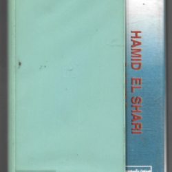 حميد الشاعري-1