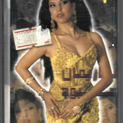 ناريمان عبود-0