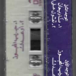 ناريمان عبود-1