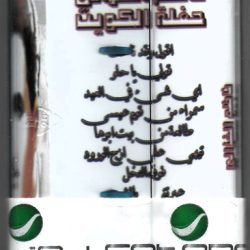 ناظم الغزالي-1