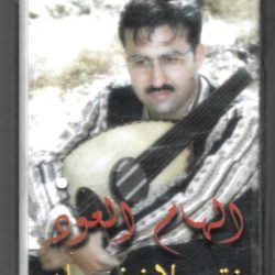 نقولا نخله*-0