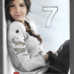 نانسي عجرم-0