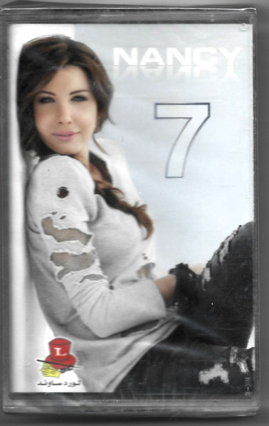 نانسي عجرم-0
