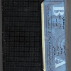 نقولا الأسطا-1