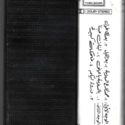نهاد طربيه-1