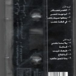 نهاد طربيه = نهاد طربيه-1