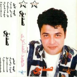 حميد الشاعري-0