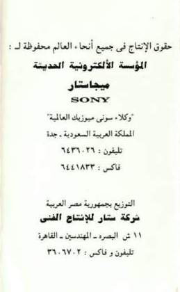 حميد الشاعري-3