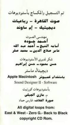 حميد الشاعري-4