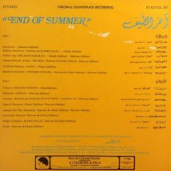 مروان الرحباني و غدي الرحباني مع وحيد جلال / وليد حنا / سيلفيا شافيلك = مروان الرحباني & غدي الرحباني With وحيد جلال - وليد حنا - سيلفيا شافيلك-1