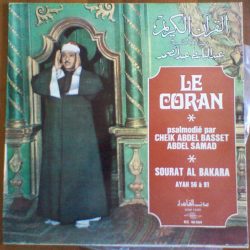 عبد الباسط عبد الصمد-0